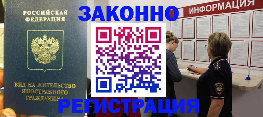 найти адрес прописки в Горячем Ключе