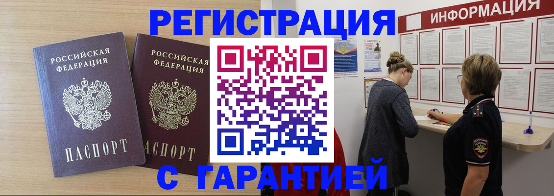 форма 3 в Горячем Ключе
